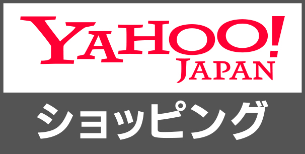 ネットでご購入はこちら